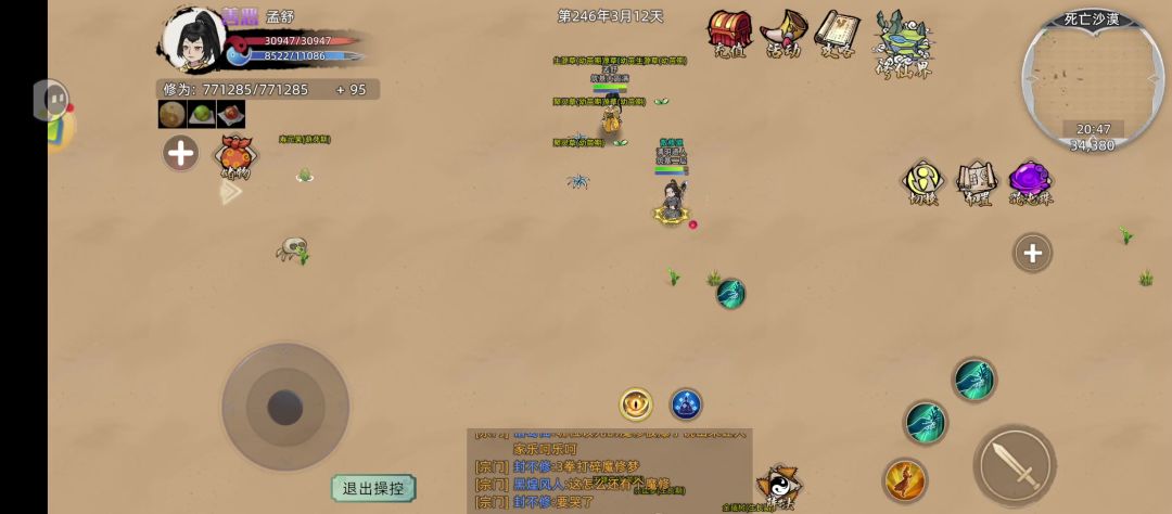 video-4574067