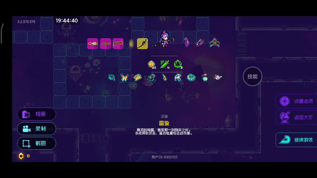 video-4574072