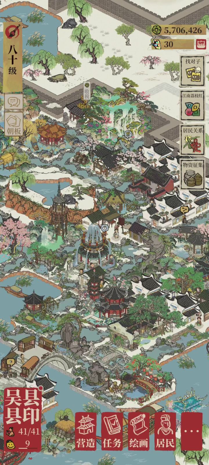 ???截图