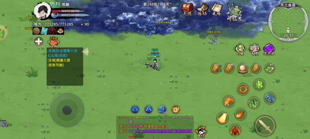 video-4574093
