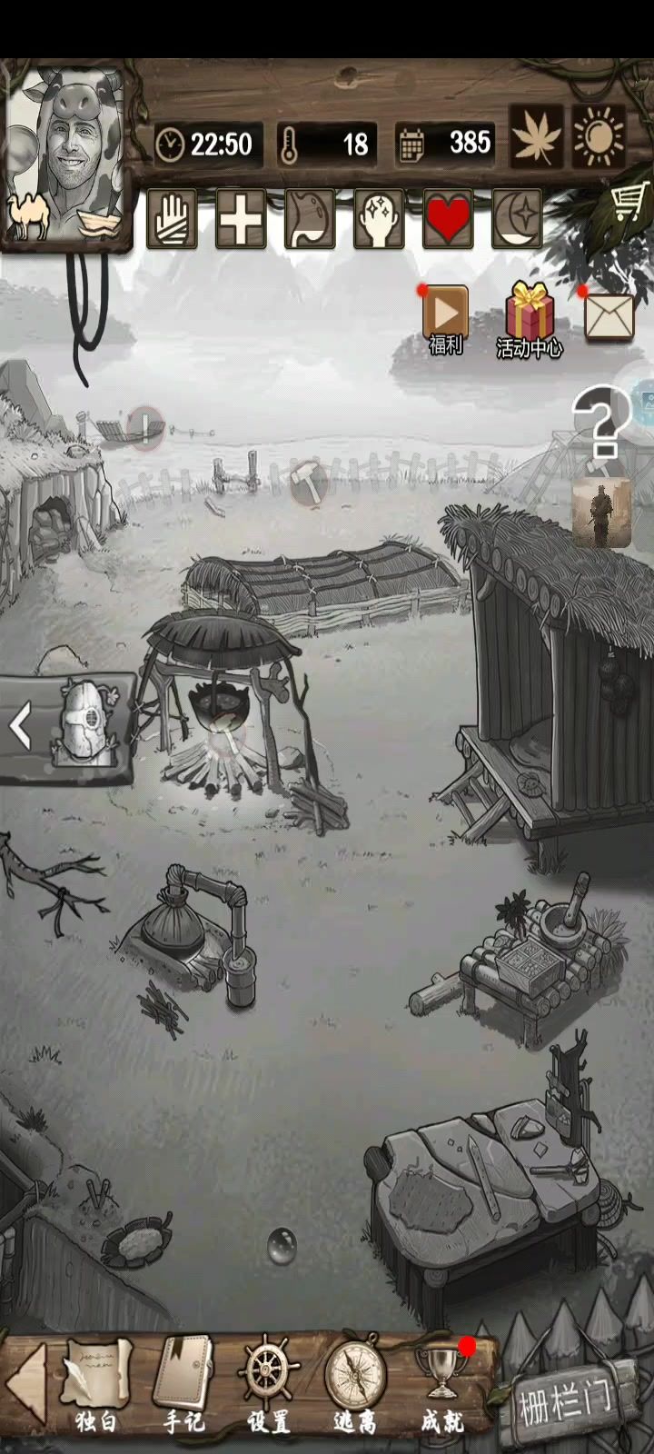 奶牛挑十五也是近四百多天还是不养了溜了溜了截图