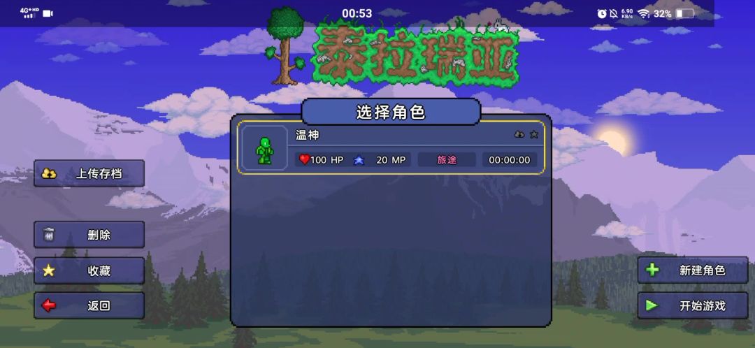 video-4574614