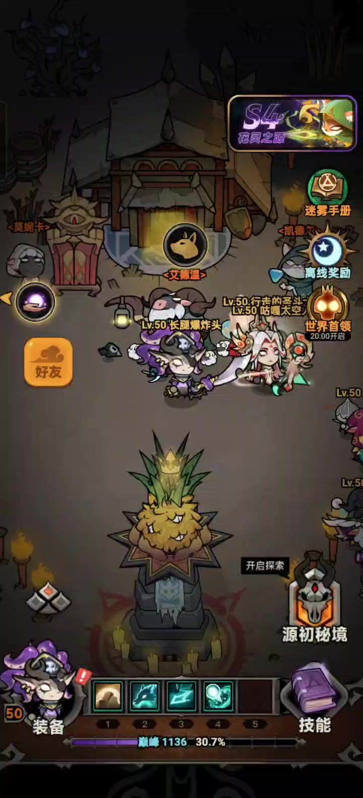 tap1区唯一一个电普狼截图