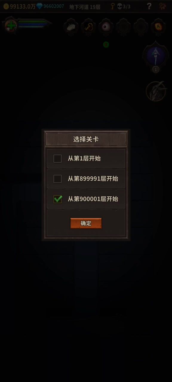 这个好玩截图