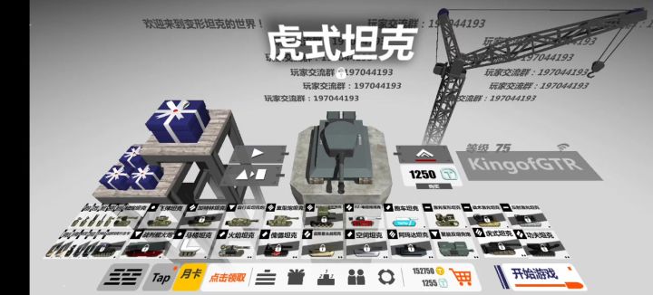 攒了一个月辣截图