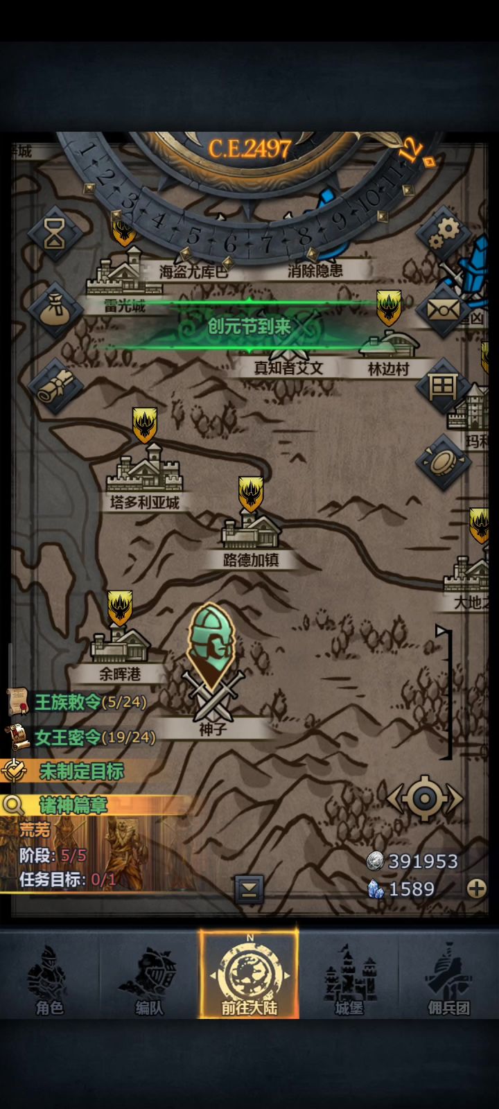 还得是内宗截图