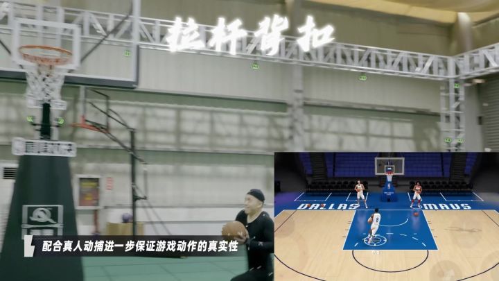 要上停滞扣篮了么,这动作是送帽还是躲帽呢截图