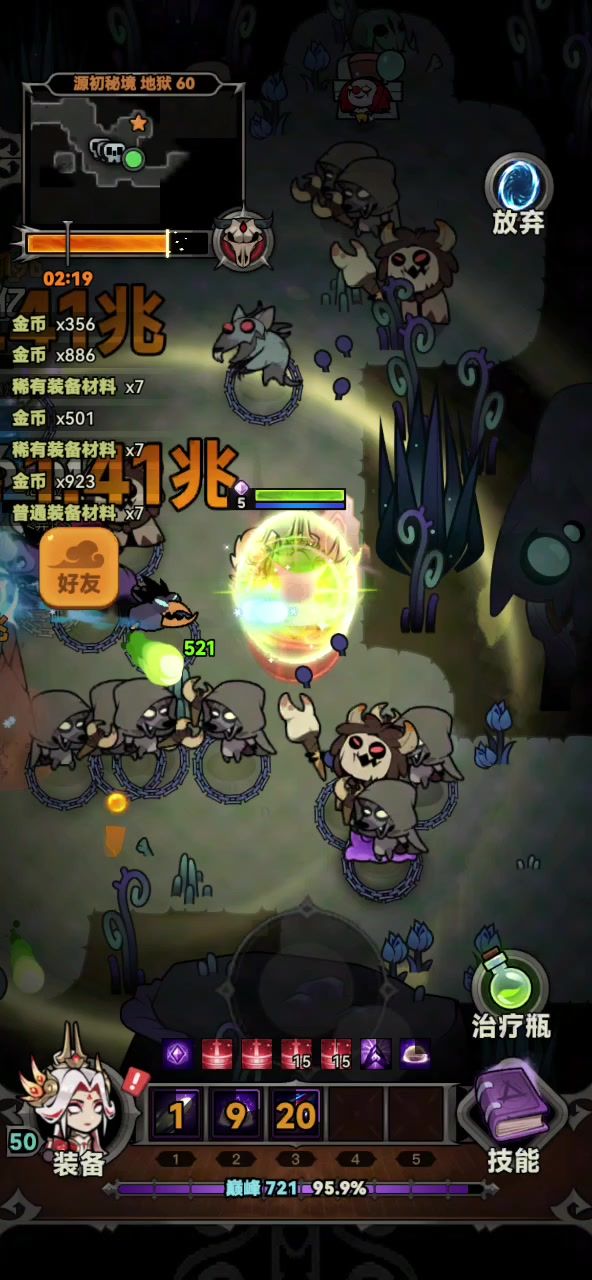 这卡顿是认真的吗?截图