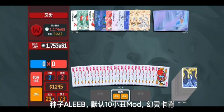 不是牌组的极限,而是手机快要烧废了截图