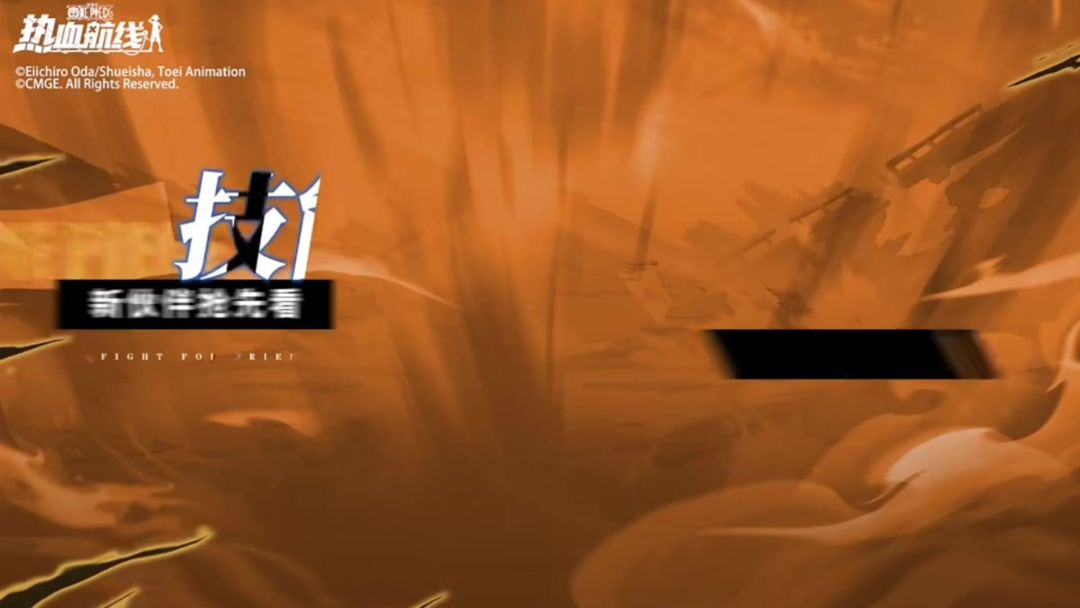 和之国武士·小菊技能PV逐帧解析！双形态附带武装色增益！截图
