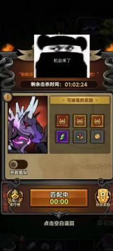 法师如何打世界BOSS