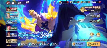 和之国马尔高技巧教学！技能连贯舒服，伙伴特效给足！