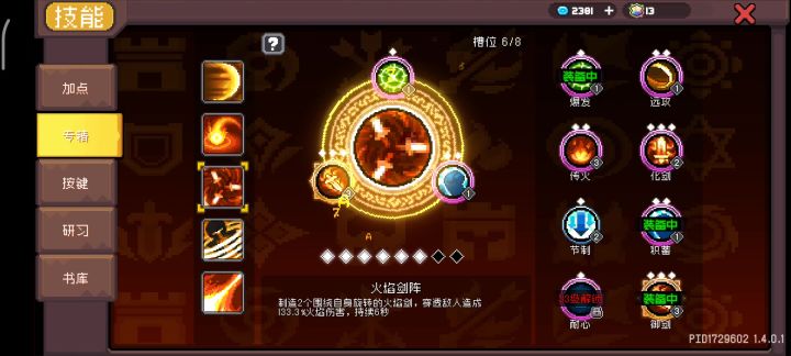 经典新赛季bug截图