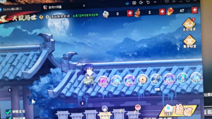 你们一轮有几个泥菩萨?截图