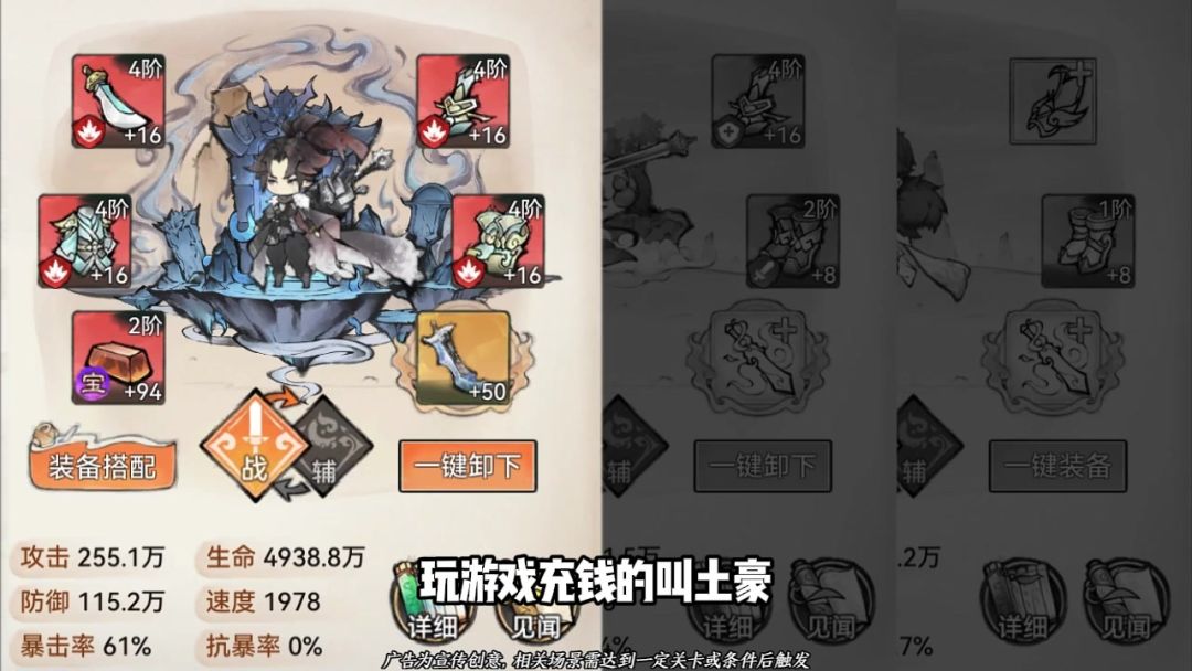 video-4575037