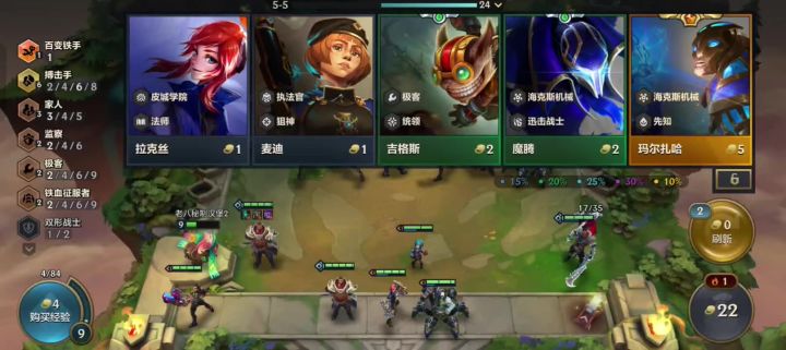 最新bug,一个英雄带5件装备截图