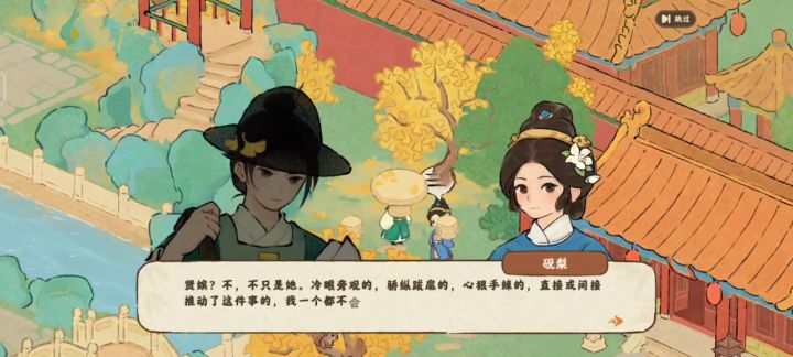 这吃人的宫墙内连字幕都吞了😂截图