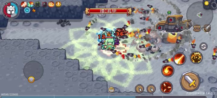bug吗截图
