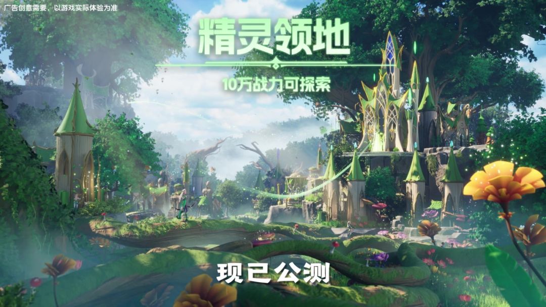 开局一个选择，三个种族，你能在巨兽世界存活几天？截图