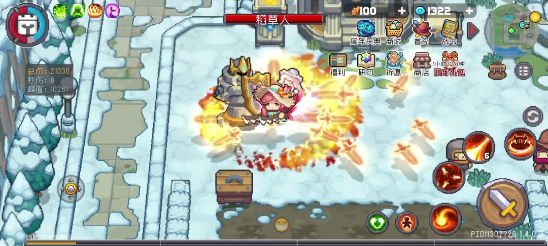 video-4575405