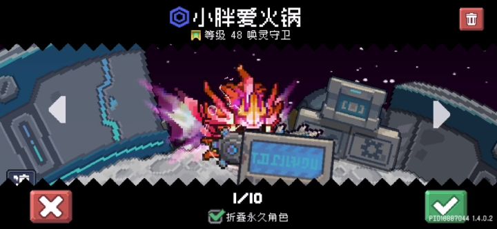什么意思,刚重做就搞我心态是吧?截图