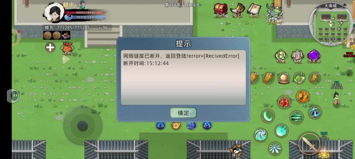 有bug 修一下 操控弟子 挖不了矿 技能也换不了 cd 也看不了截图