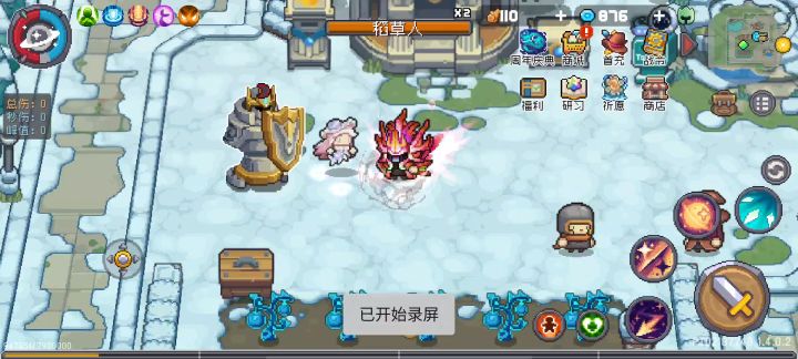 星界法师直接删掉好了截图