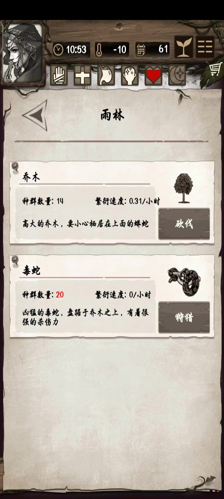 女巫卡牌掉率测试2.0截图