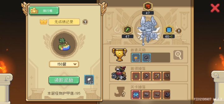 一天上红玉截图