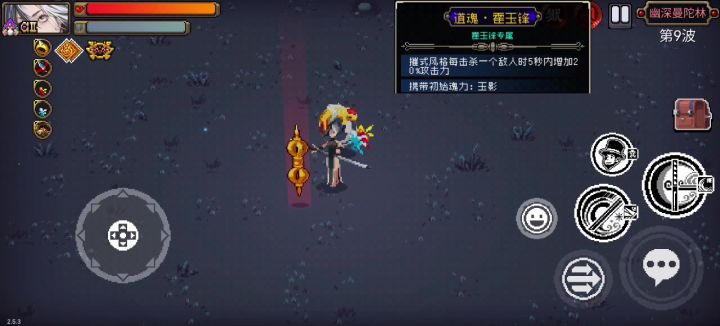 战场,跳跳蛙,霍玉峰,今日快乐!截图