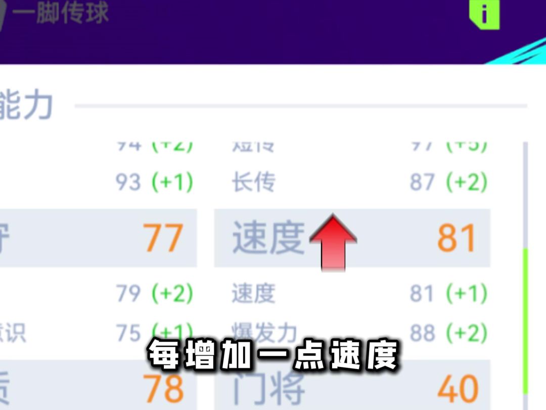 video-4575802