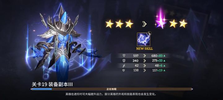 装备副本3－19截图