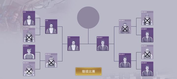拳皇争霸截图