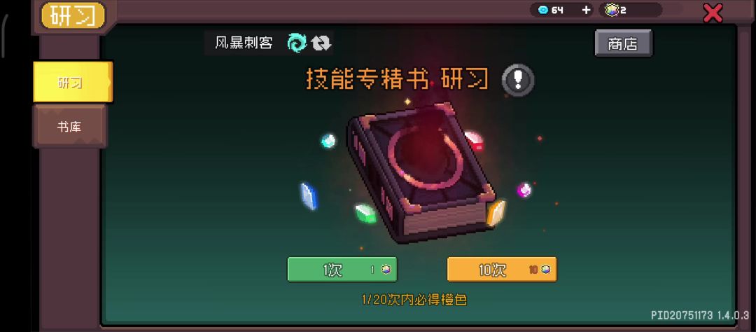video-4575857