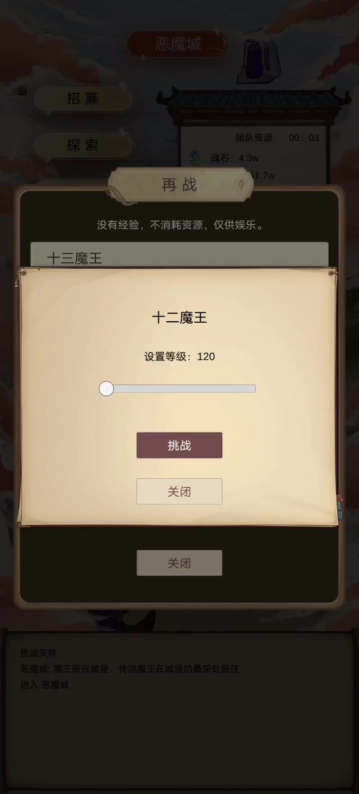 video-4575923