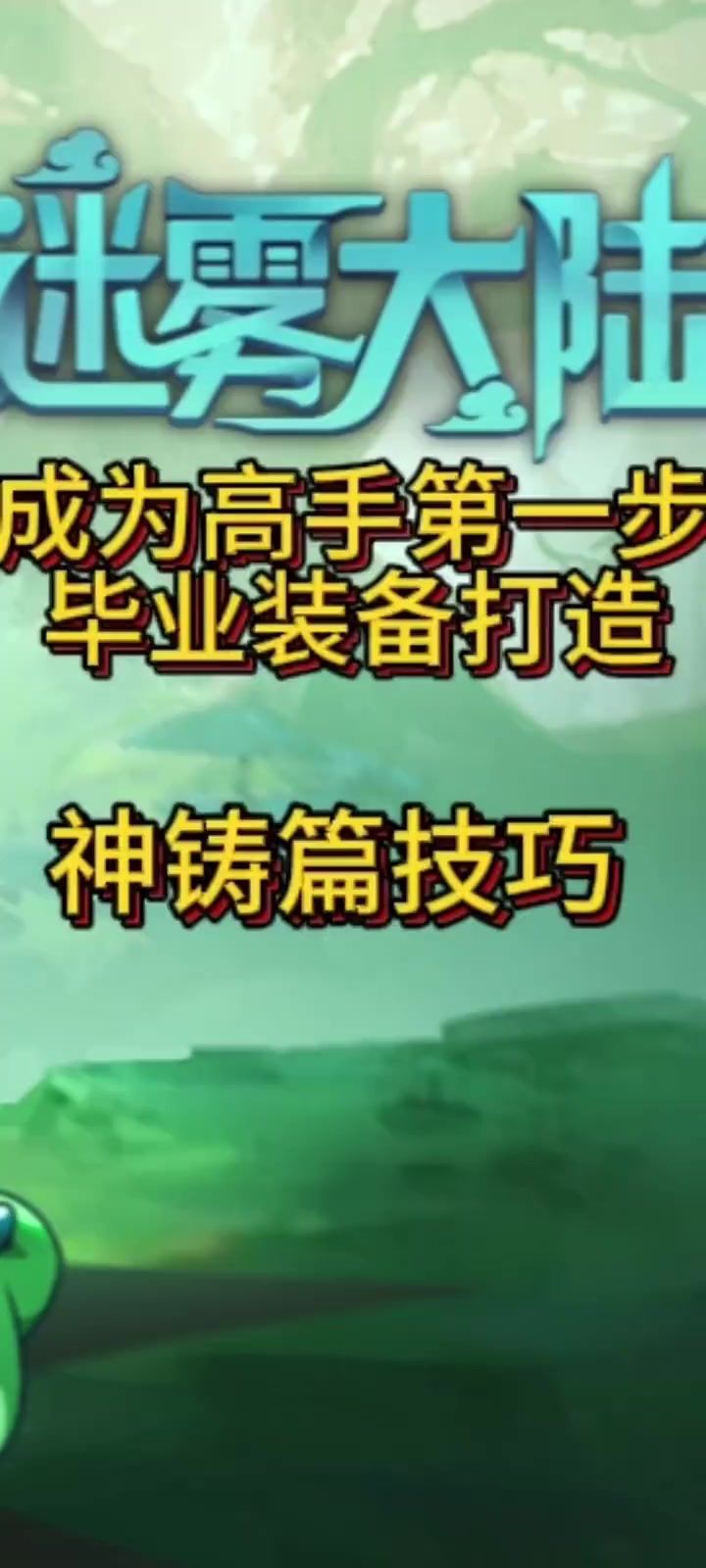video-4575955