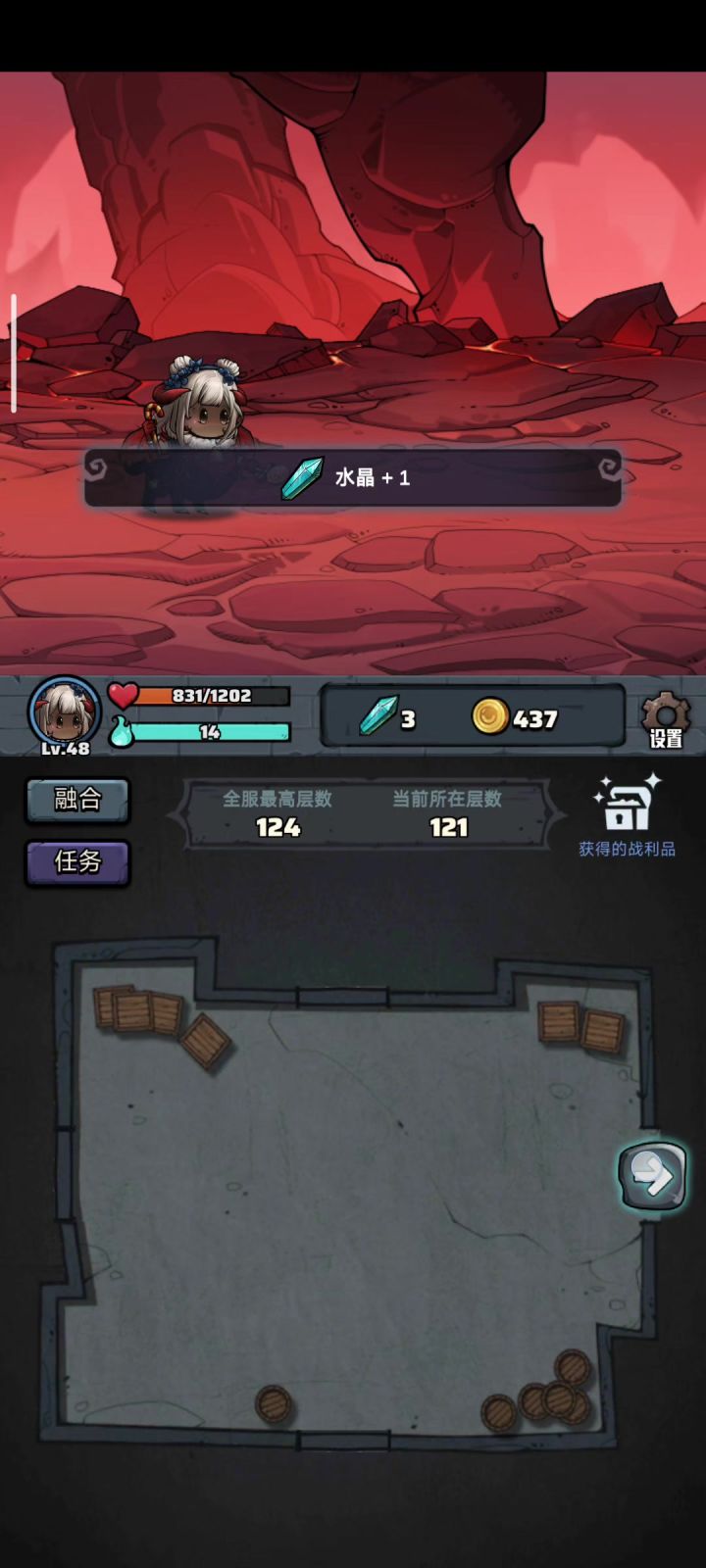 黑圣诞就是好玩,一路怼上去截图