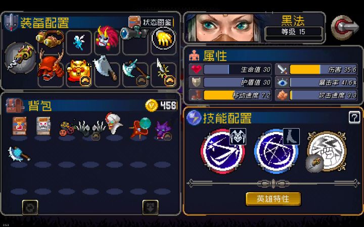 求教黑法该怎么飞？截图