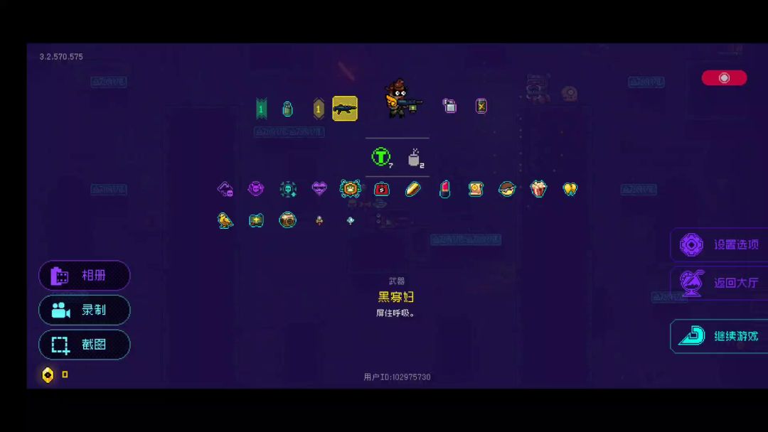 video-4576222