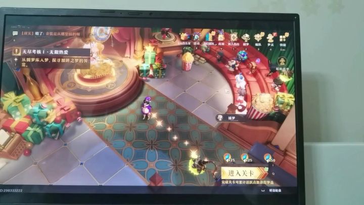 服务器神马情况截图