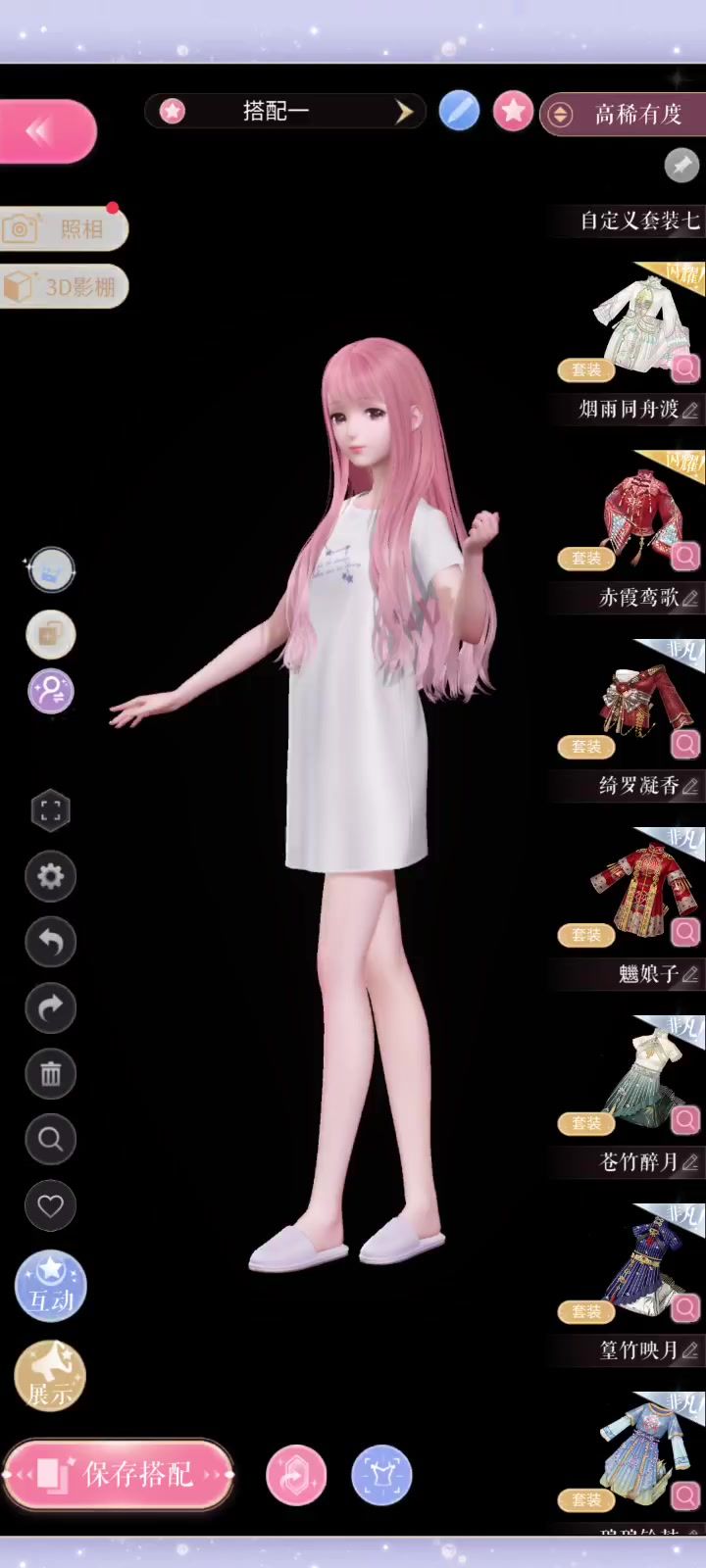 偶然一点啊!!截图
