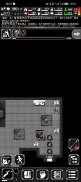 无伤刷空投八阶