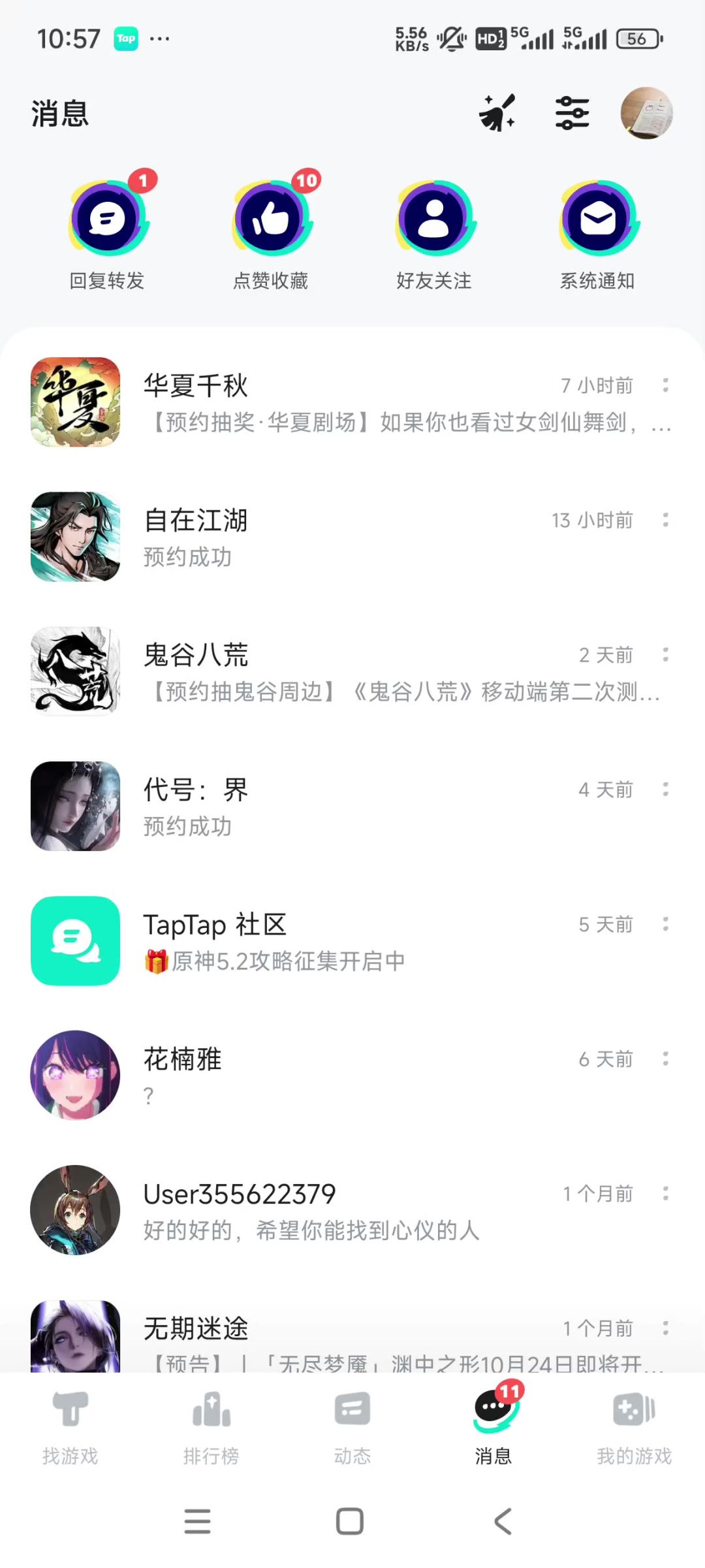 video-4576376