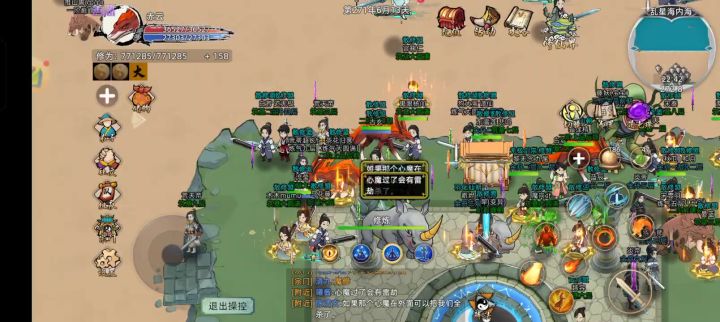 乾坤服谪仙佬渡元婴劫现场截图