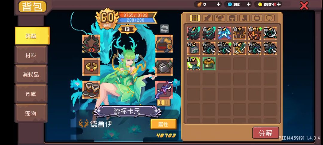 video-4576406