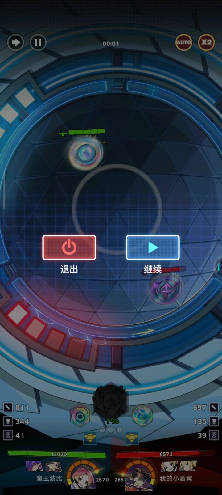 无限放大截图
