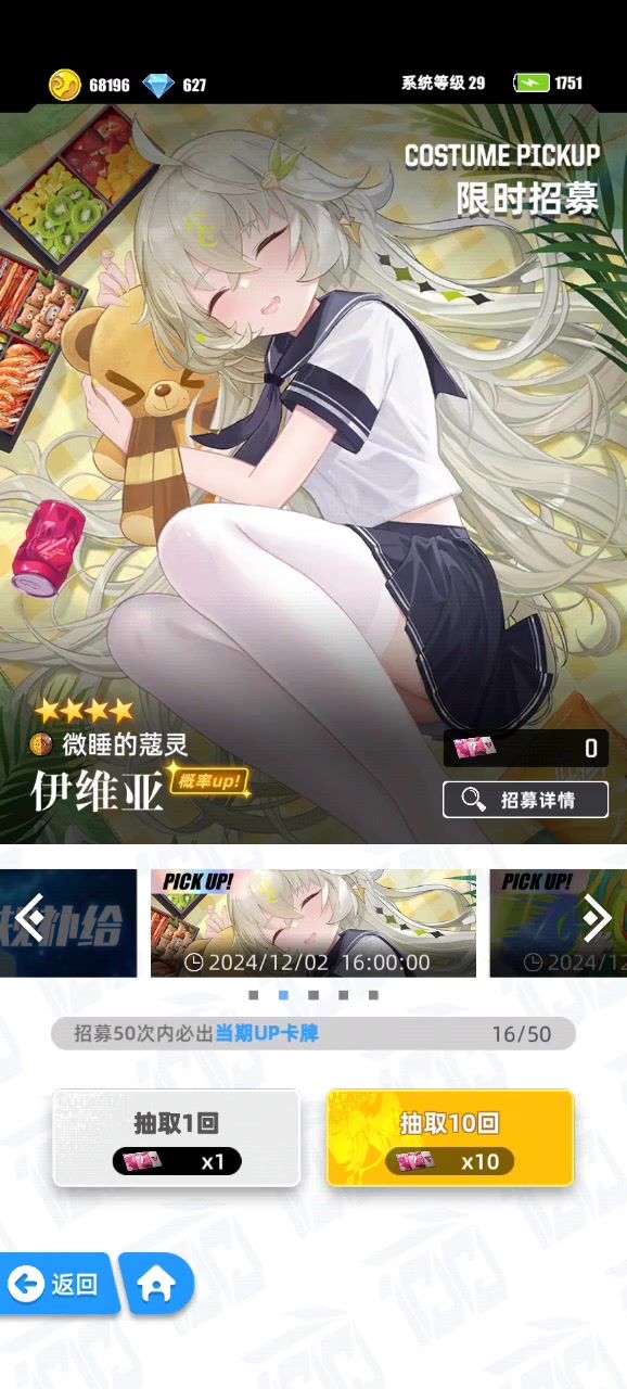 扫雷,难绷截图
