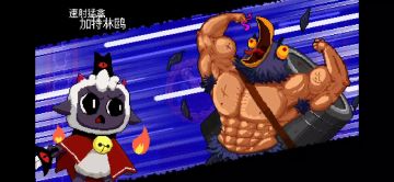 咩门永存-与鸥共舞（无伤打法）