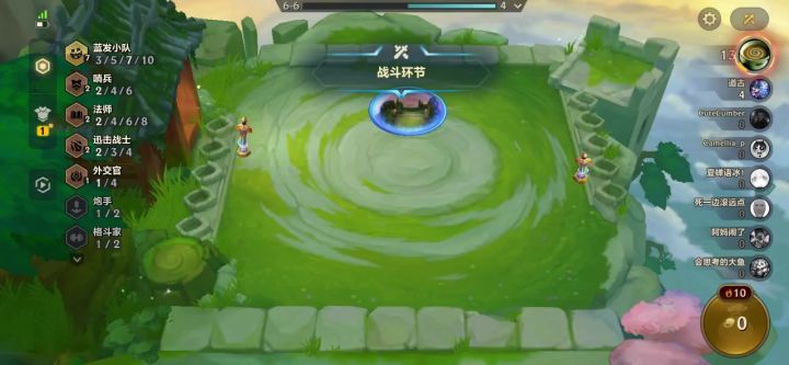 略胜一筹截图