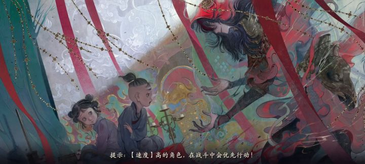 燃心双大只破蝎子精的盾截图